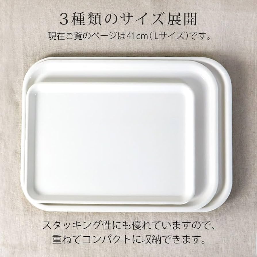 もゆ︎︎☺︎引越し作業中☺︎【新品・未使用】半月盆 食洗機対応 お盆 トレー 楽天市場】半月盆 食洗機対応（お盆・トレー｜配膳用品